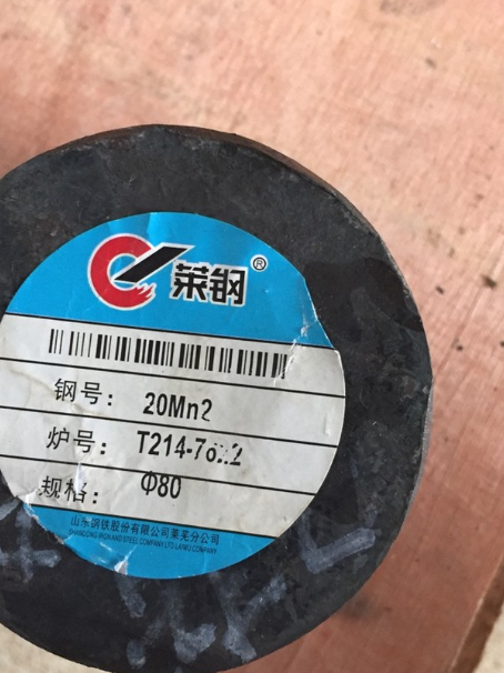 西华20Mn2合金结构钢