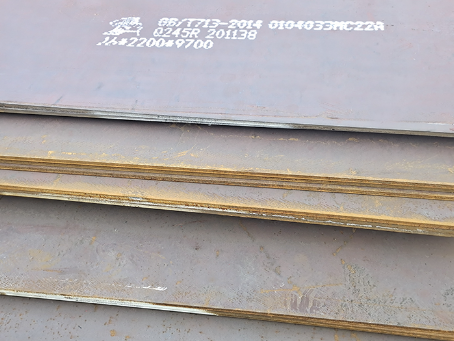 西华容器板-Q245R